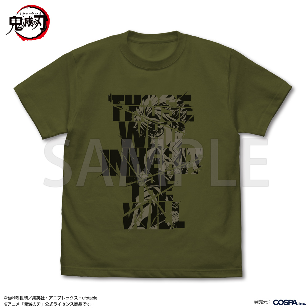 不死川実弥 風の呼吸 Tシャツ [アニメ「鬼滅の刃」] | キャラクター