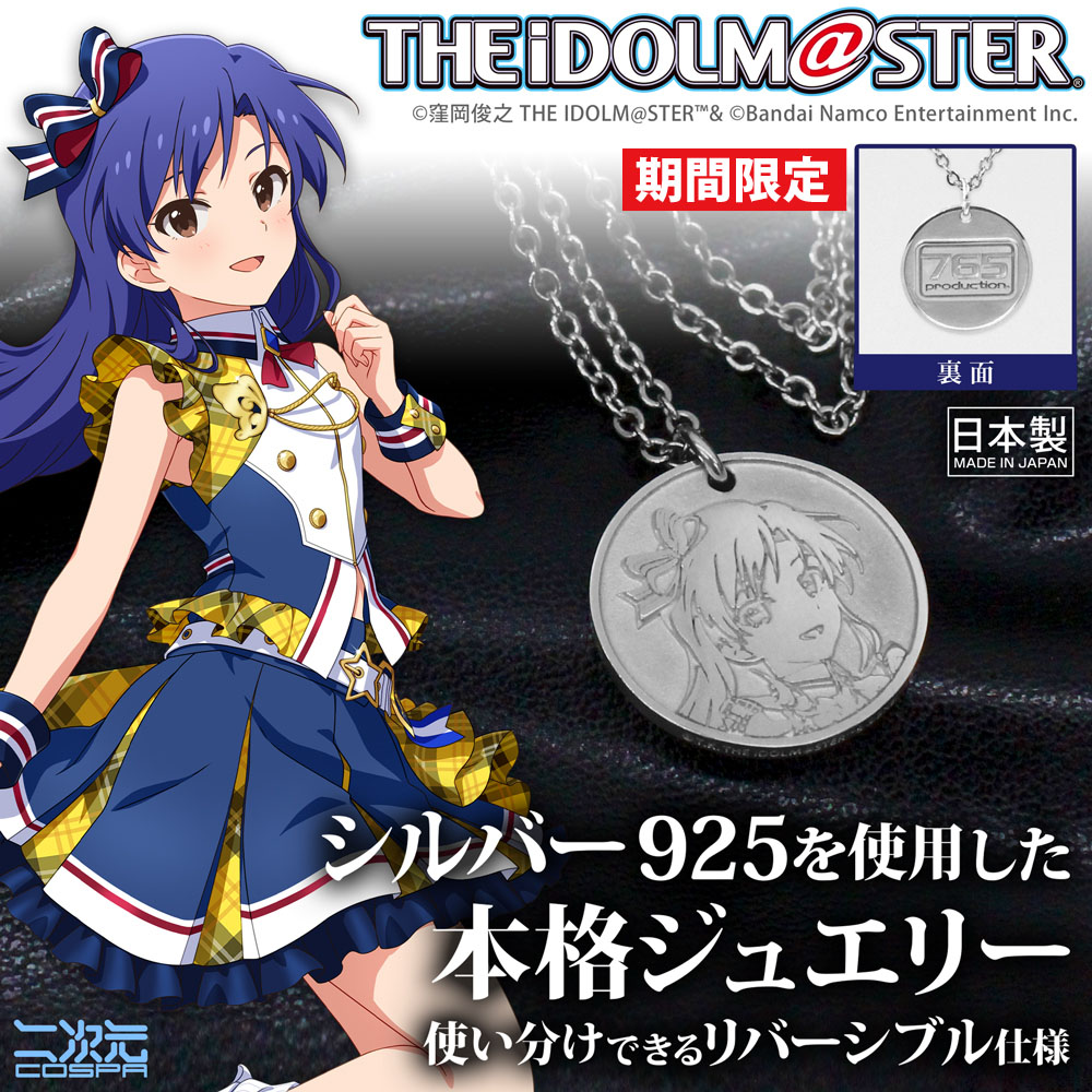 アイドルマスター シンデレラガールズ Go Just Go！ 缶バッジ 【大槻唯
