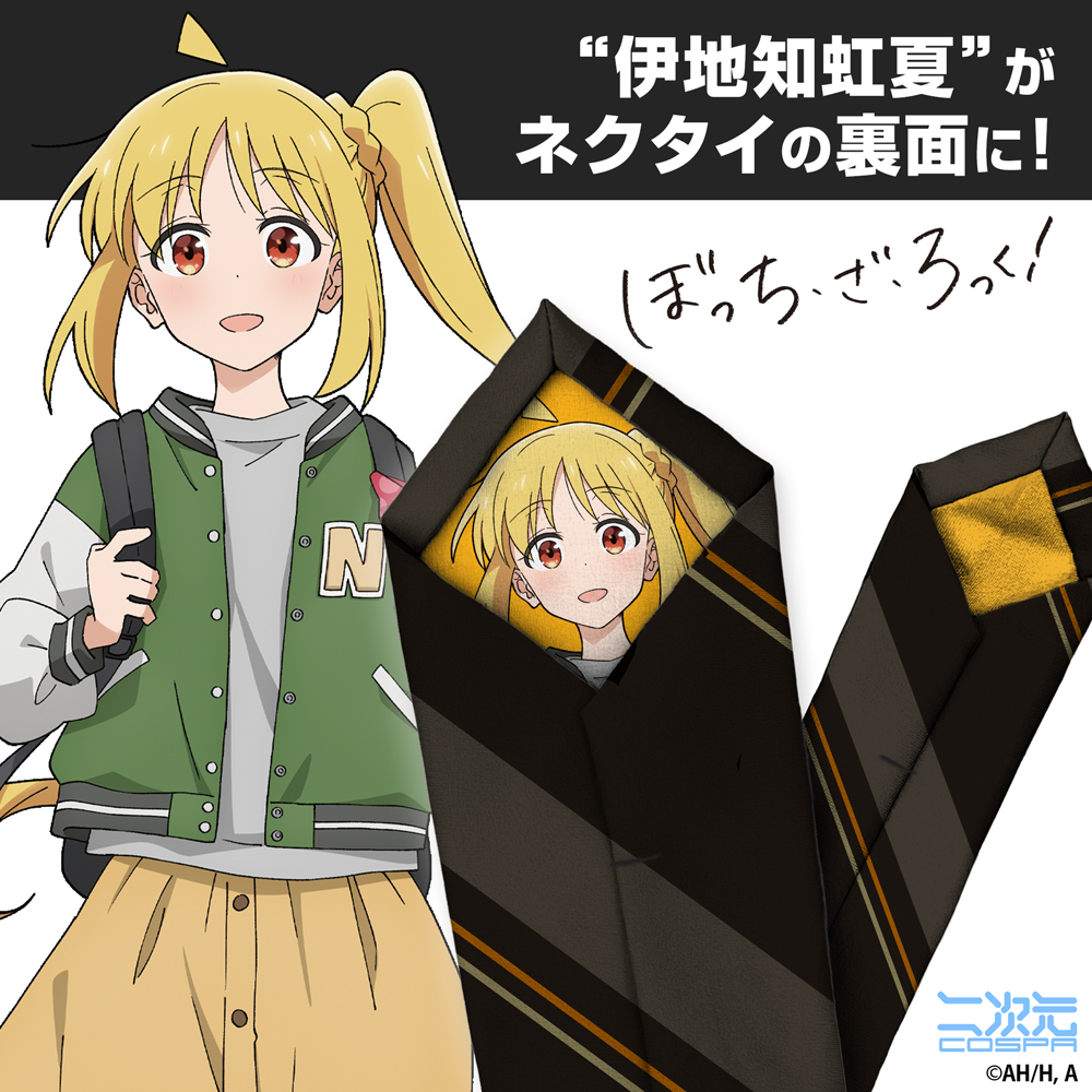 ぼっち・ざ・ろっく！ | 二次元キャラクター公式グッズ製作販売二次元