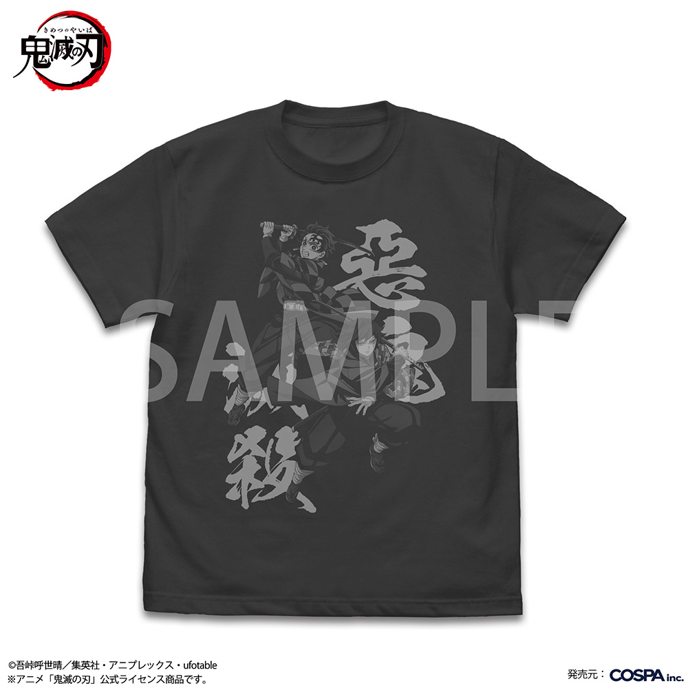 キャラクター公式グッズ＆アパレル製作販売コスパ｜COSPA | COSPA,inc.