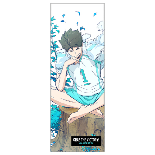 及川徹 スポーツタオル [ハイキュー!! TO THE TOP] | キャラクター公式