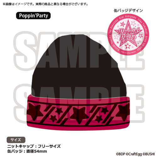 BanG Dream! ガールズバンドパーティ！ ニットキャップ Poppin'Party
