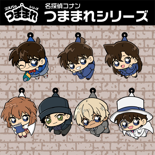 毛利蘭 つままれキーホルダーVer.3.0 [名探偵コナン] | キャラクター