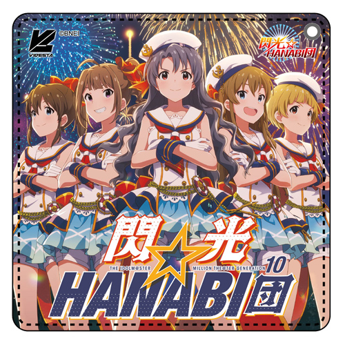 アイドルマスター ミリオンライブ！ THE@TER GENERATION 10 閃光