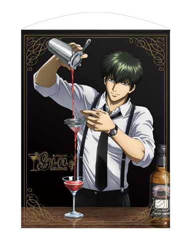 土方十四郎バーテンダーVer. 100cmタペストリー [銀魂] | 公式