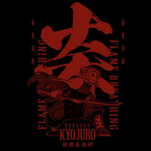炎の呼吸 煉獄杏寿郎 Tシャツ [アニメ「鬼滅の刃」] | キャラクター