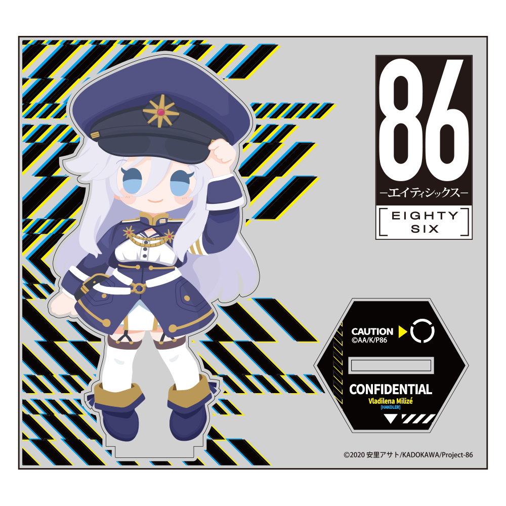 レーナ アクリルスタンド [86―エイティシックス―] | キャラクター公式