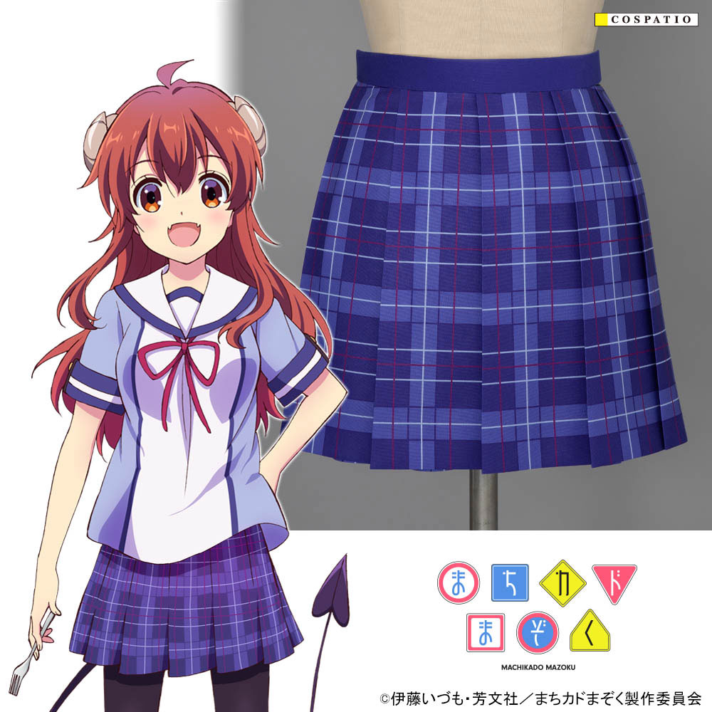 桜ヶ丘高等学校制服夏服 スカート [まちカドまぞく] | 公式