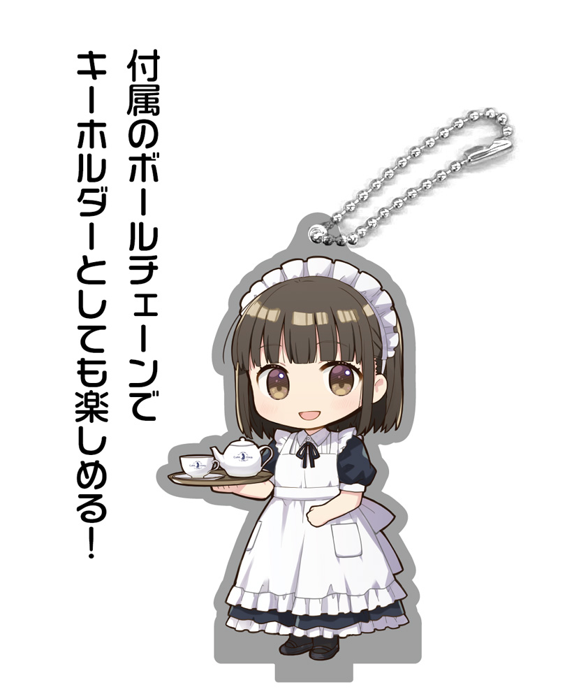 ☆限定☆キュアメイドカフェ ホットチョコレートつき マグカップ