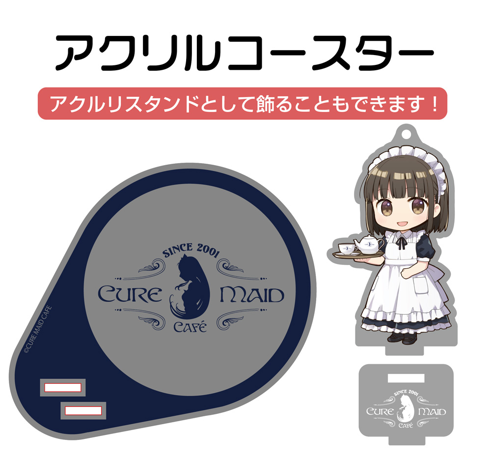 ☆限定☆キュアメイドカフェ ホットチョコレートつき マグカップ