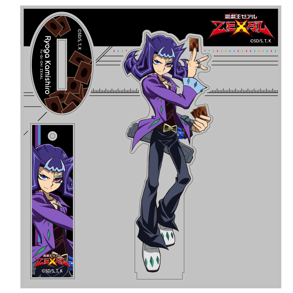 神代凌牙 アクリルスタンド [遊☆戯☆王ZEXAL] | キャラクター公式