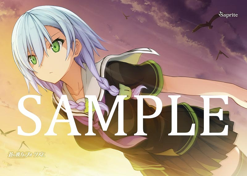 乾沙希 タペストリー2 [蒼の彼方のフォーリズム] | 公式キャラクター
