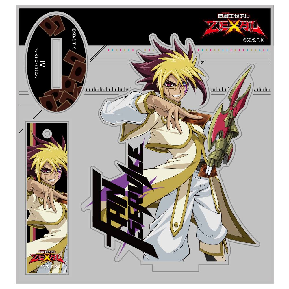 IV アクリルスタンド [遊☆戯☆王ZEXAL] | 公式キャラクターグッズ販売