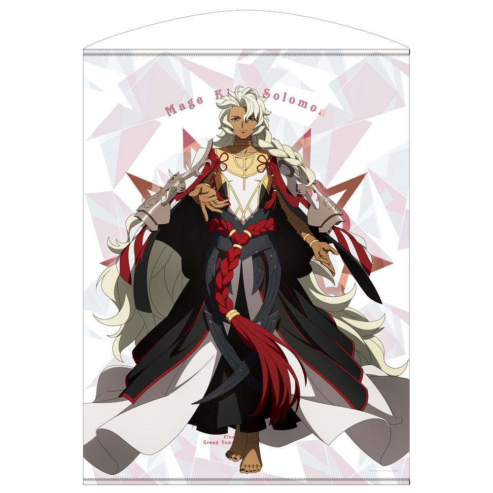 ☆限定☆FGOソロモン 魔術王ソロモン 100cmタペストリー [Fate/Grand