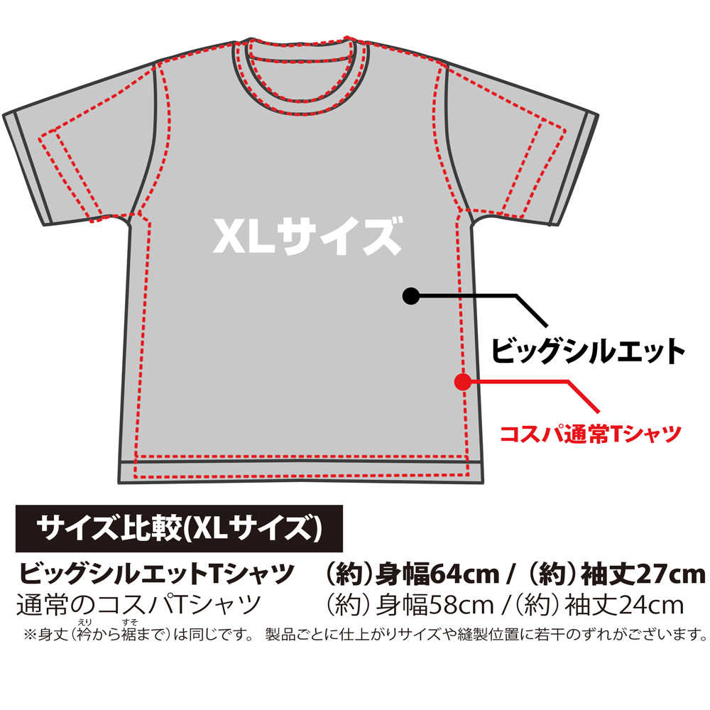 魔界復興 ビッグシルエットTシャツ [ジャヒー様はくじけない！] | 公式