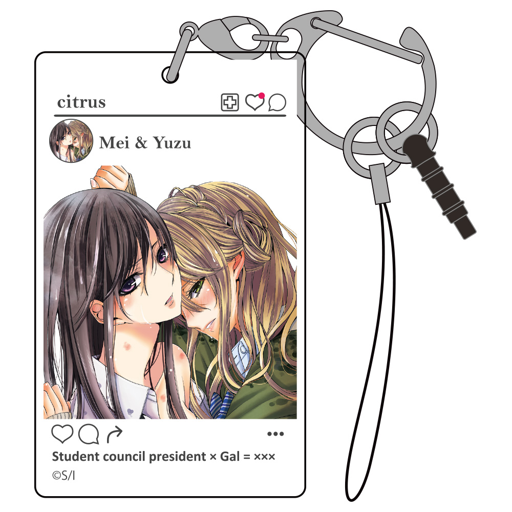 きたない君がいちばんかわいい SNS風アクリルマルチキーホルダー [きた