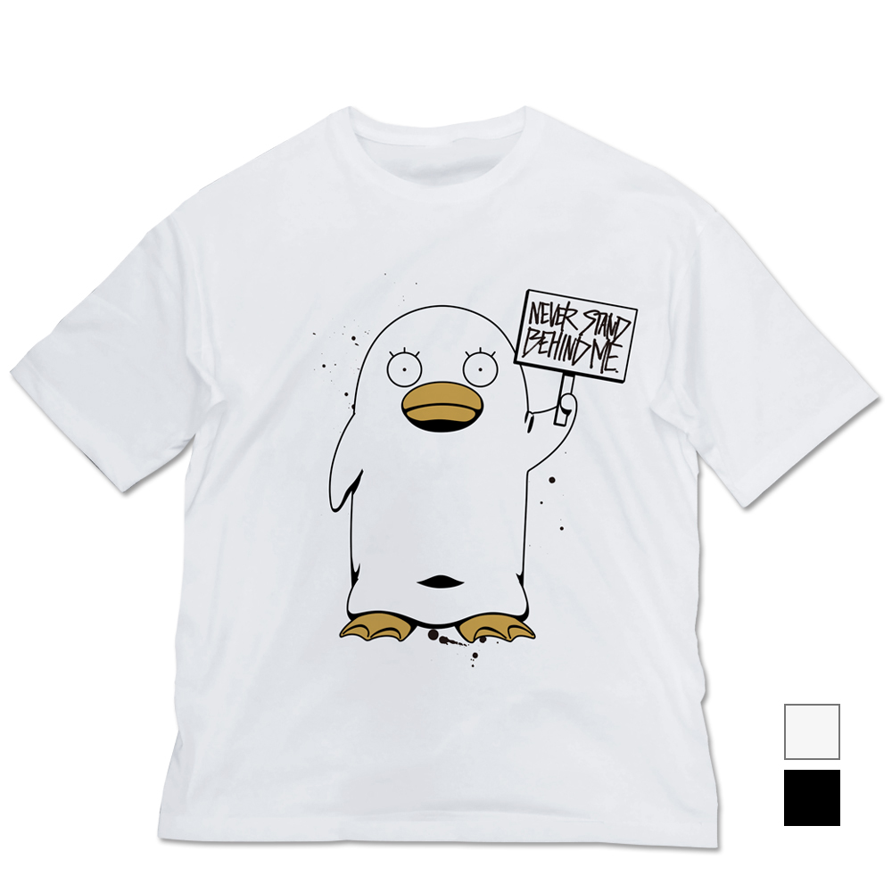 エリザベス「俺の後ろに立つな」 ビッグシルエットTシャツ [銀魂