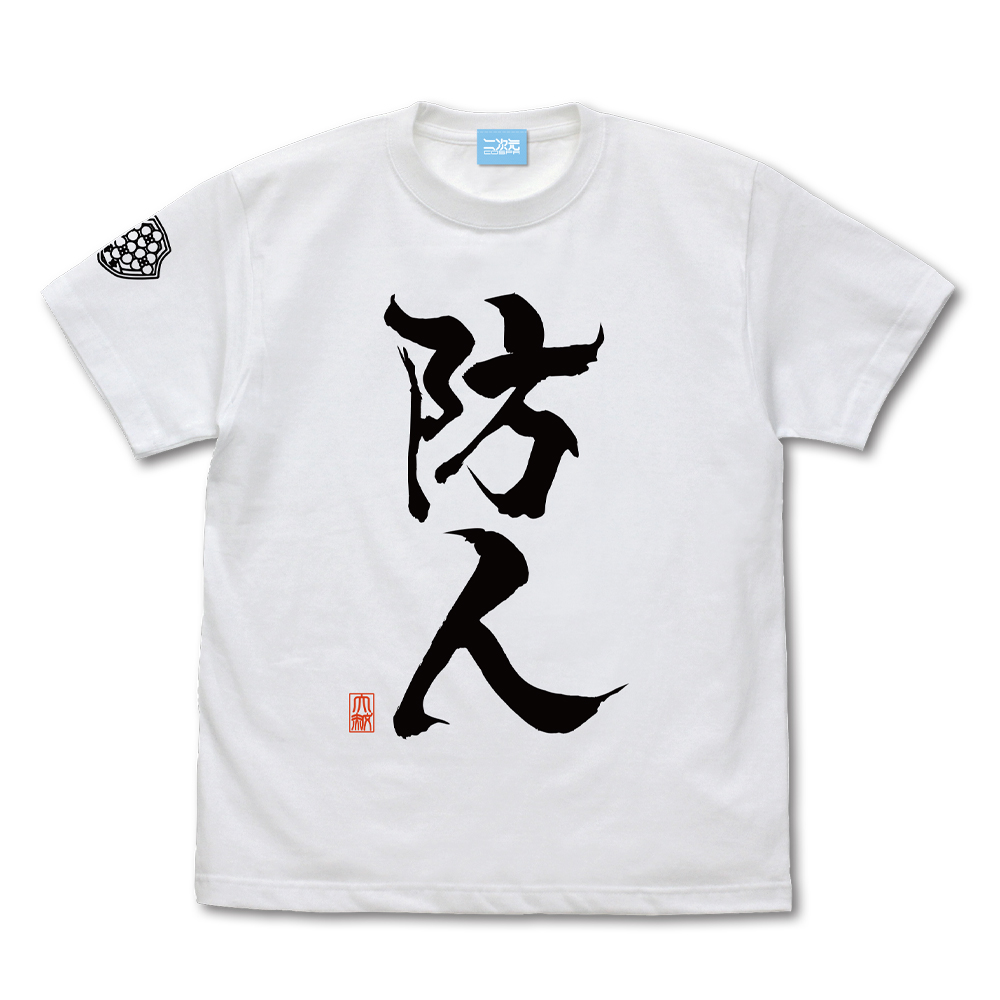 満開Tシャツ [結城友奈は勇者である] | 二次元キャラクター公式グッズ