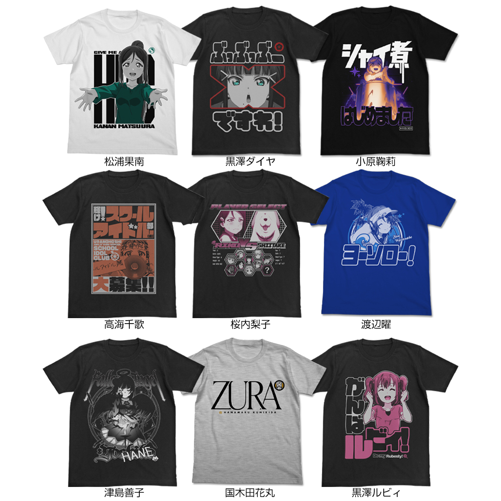 国木田花丸エモーショナルTシャツ [ラブライブ！サンシャイン!!] | 二