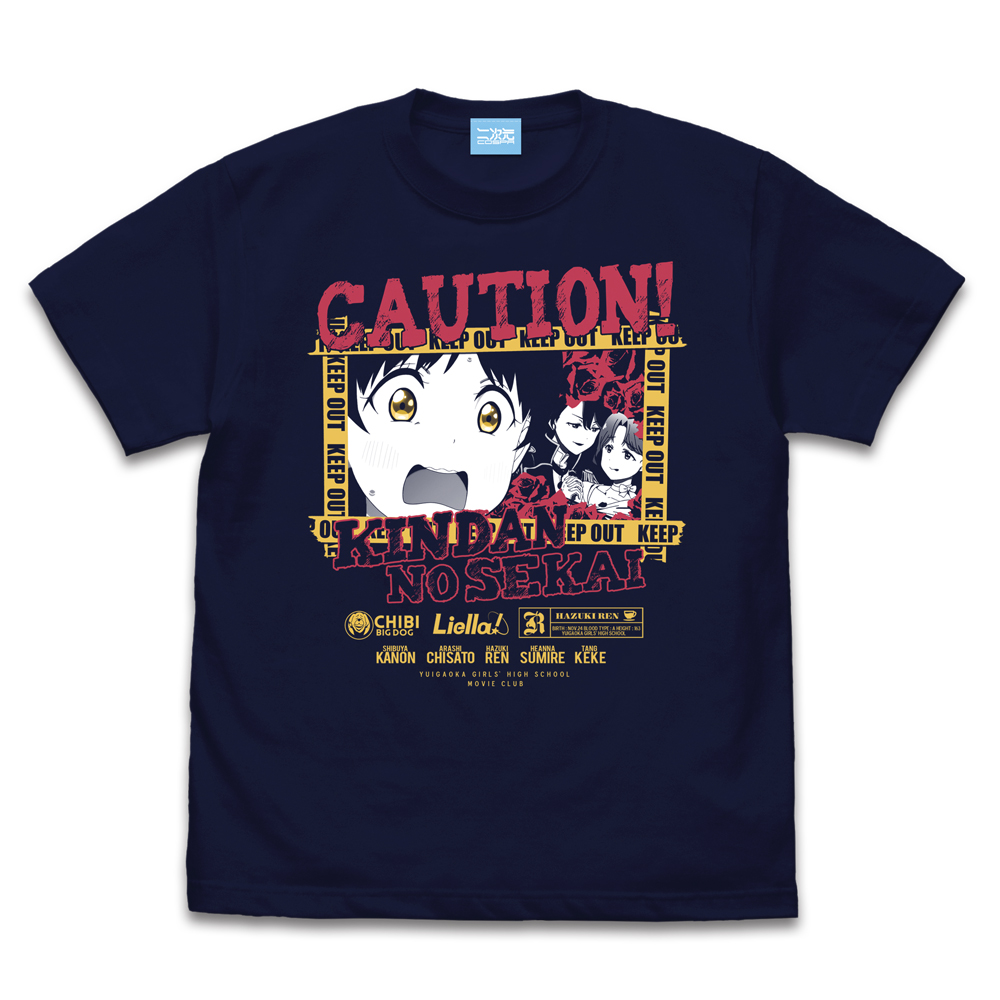 葉月 恋 エモーショナルTシャツ [ラブライブ！スーパースター