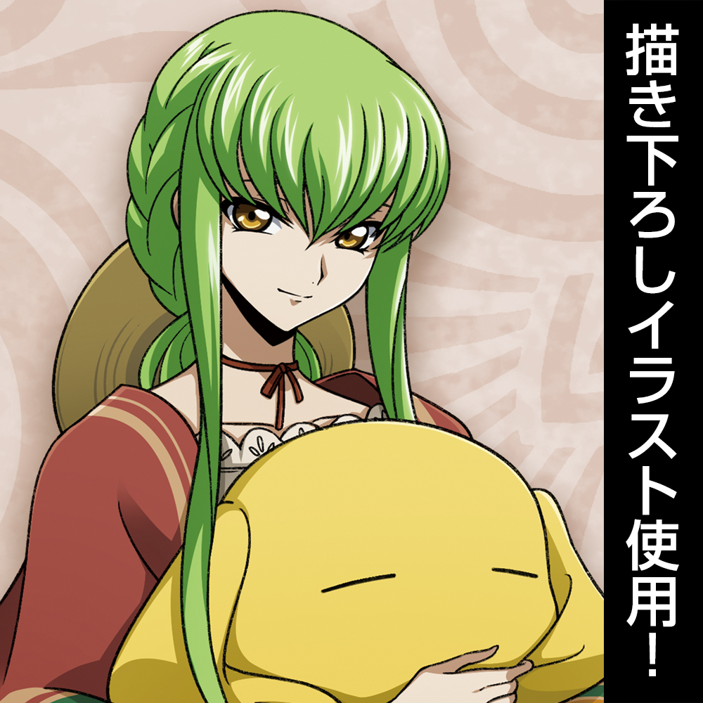 描き下ろし C.C. 120cmタペストリー [コードギアス 復活のルルーシュ