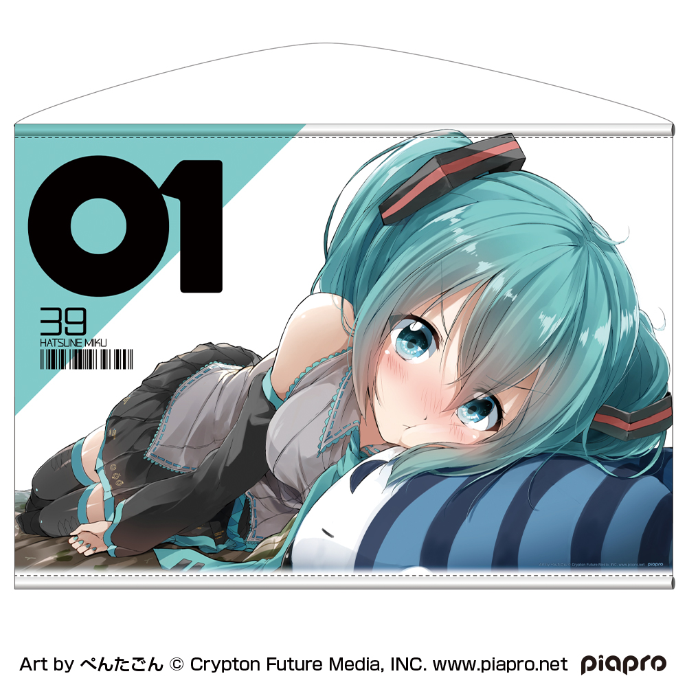 初音ミク 横型B2タペストリー ぺんたごん Ver. [初音ミク] | 公式