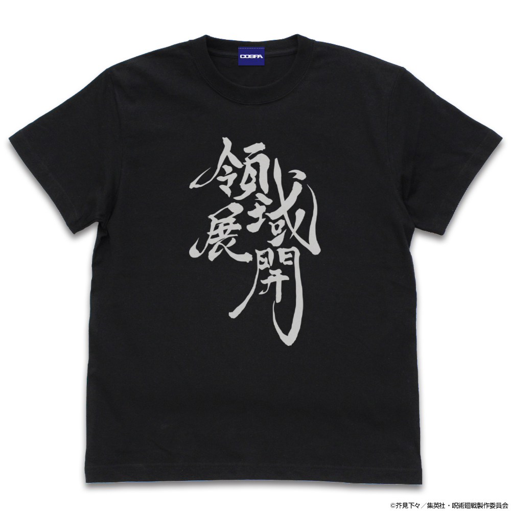 夏油 傑 Tシャツ [呪術廻戦] | 公式キャラクターグッズ販売のジー