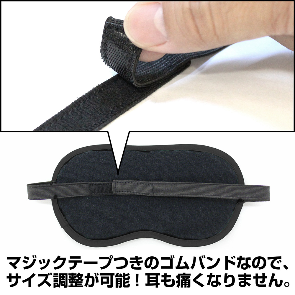 五条 悟 アイマスク [呪術廻戦] | 公式キャラクターグッズ販売のジー