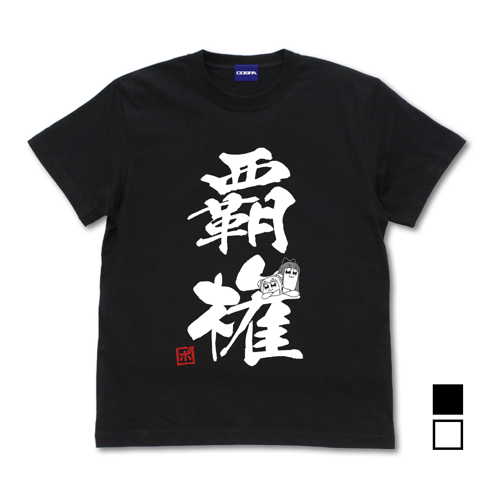 ダイワスカーレットの私が一番！ Tシャツ [ウマ娘 プリティーダービー
