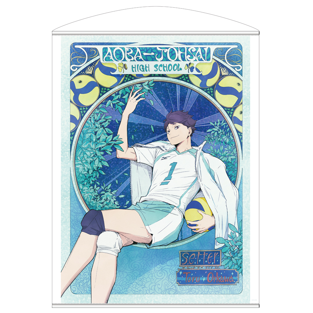 描き下ろし 及川徹 100cmタペストリー 飛翔Ver. [ハイキュー