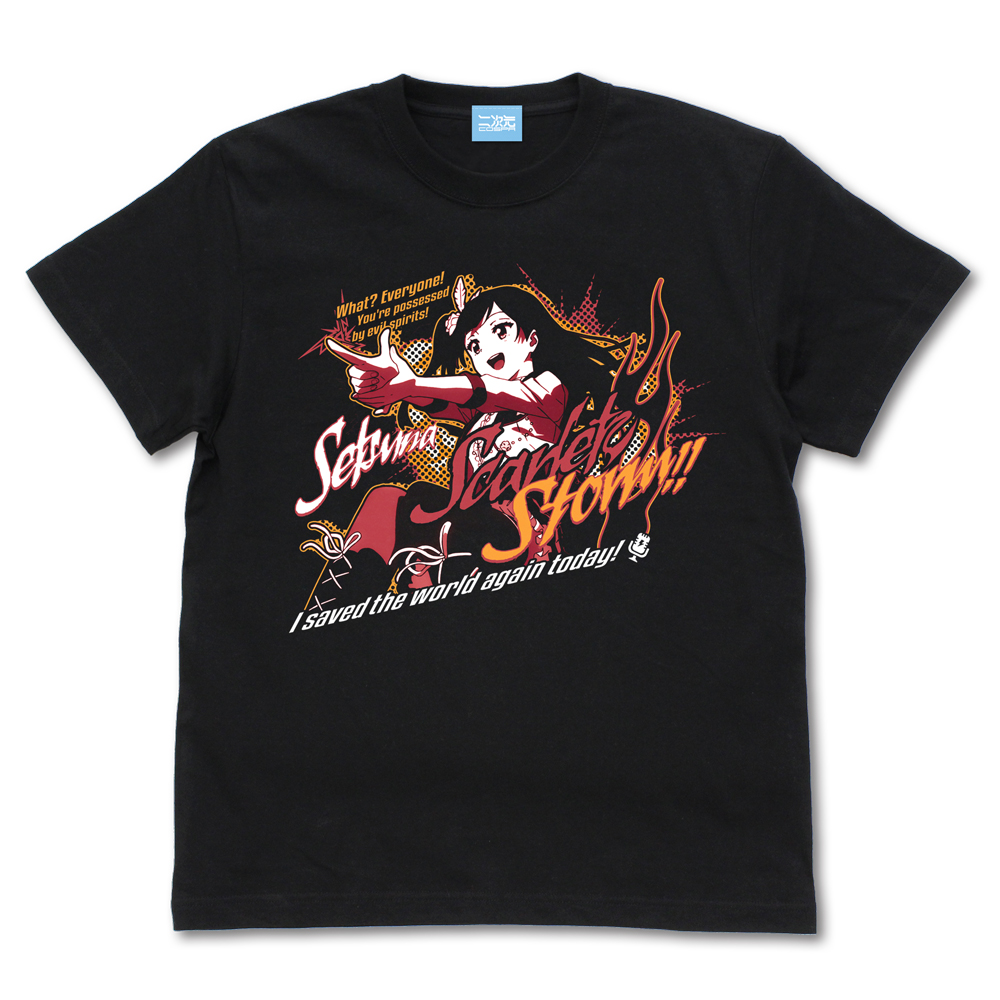 優木 せつ菜 エモーショナルTシャツ [ラブライブ！虹ヶ咲学園スクール