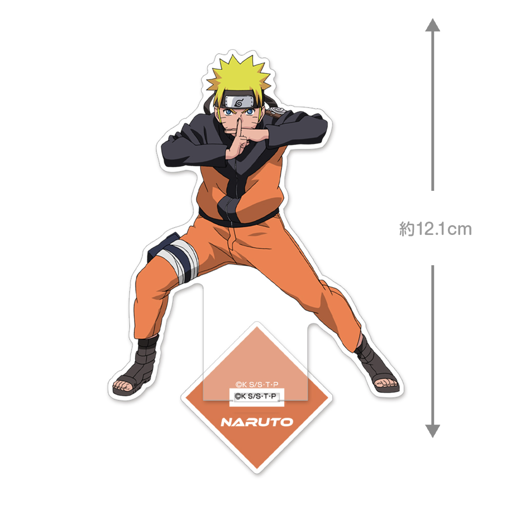 ナルト アクリルスタンド [NARUTO-ナルト- 疾風伝] | キャラクター公式