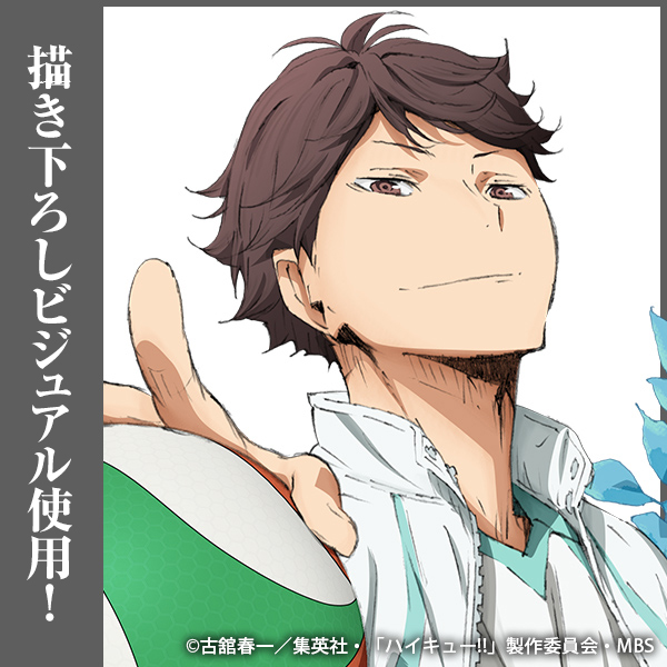 及川徹 缶バッジ Ver.1.0 [ハイキュー!!] | キャラクター公式グッズ