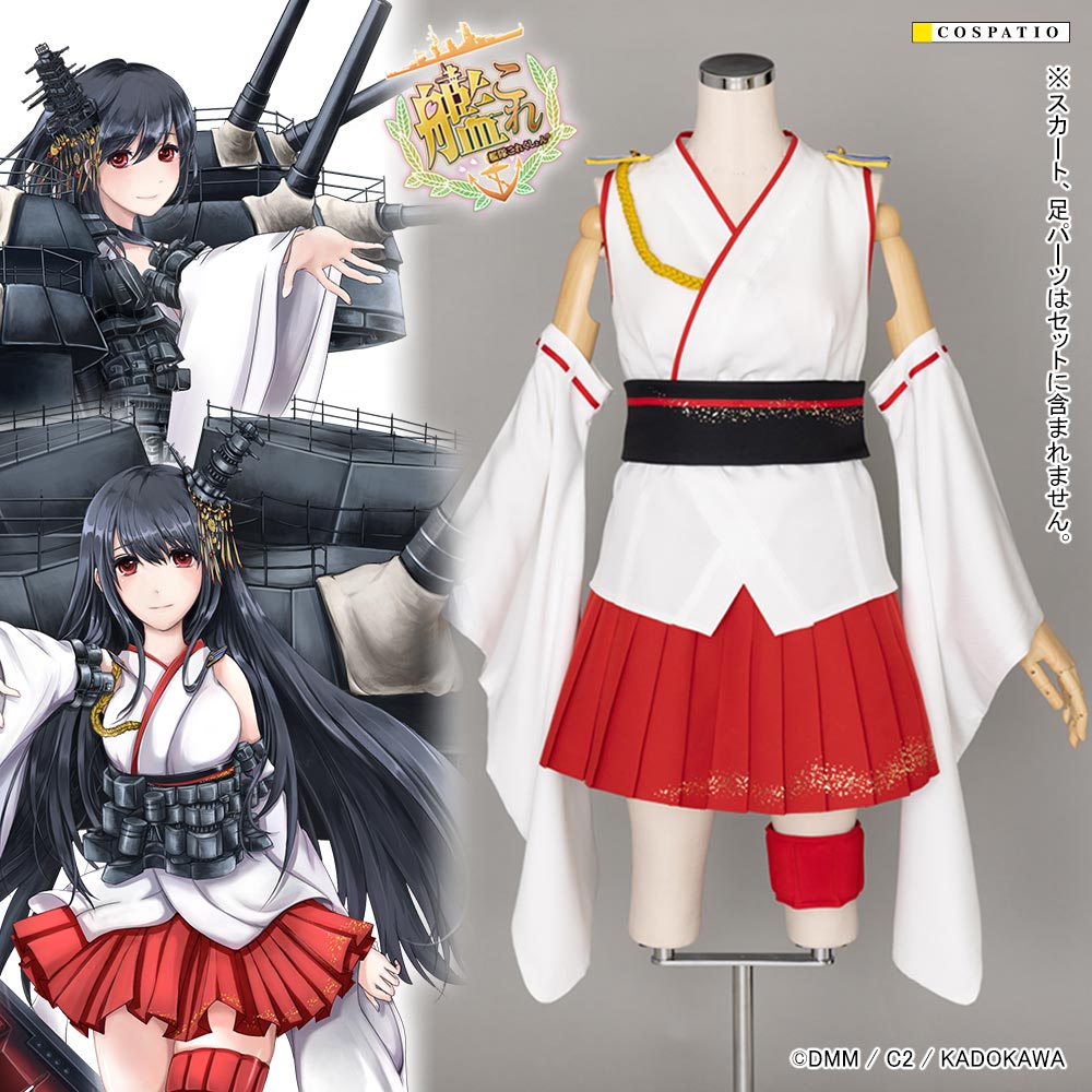 扶桑型戦艦 共通着物セット [艦隊これくしょん -艦これ-] | 公式