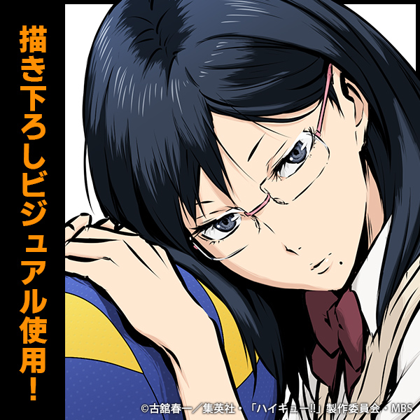 清水潔子 アクリルスタンド（大） [ハイキュー!!] | 公式キャラクター