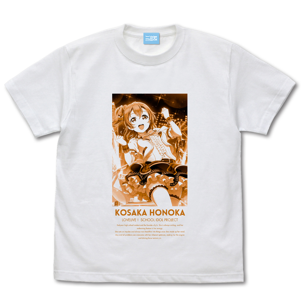 ☆限定☆流通限定版 高坂 穂乃果 Tシャツ ミラクルライブ Ver. [ラブ