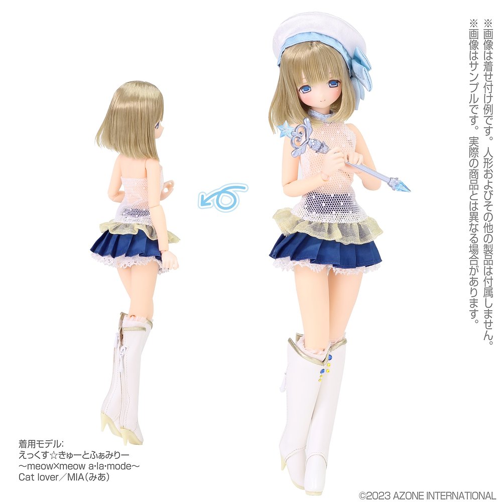 1/6サイズドール用】PNS Magical☆CUTE～Miracle Drop♪～ドレスset