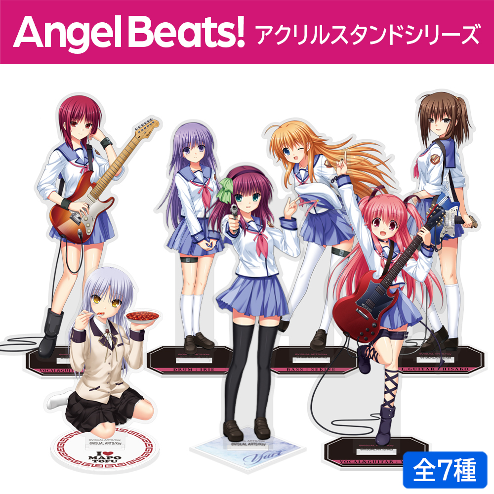 ユイ アクリルスタンド [Angel Beats!] | 二次元キャラクター公式
