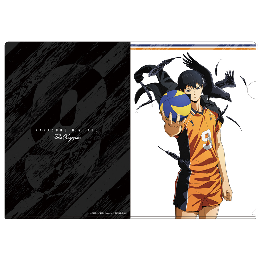 月島蛍 クリアファイル Ver.3.0 [ハイキュー!!] | 公式キャラクター
