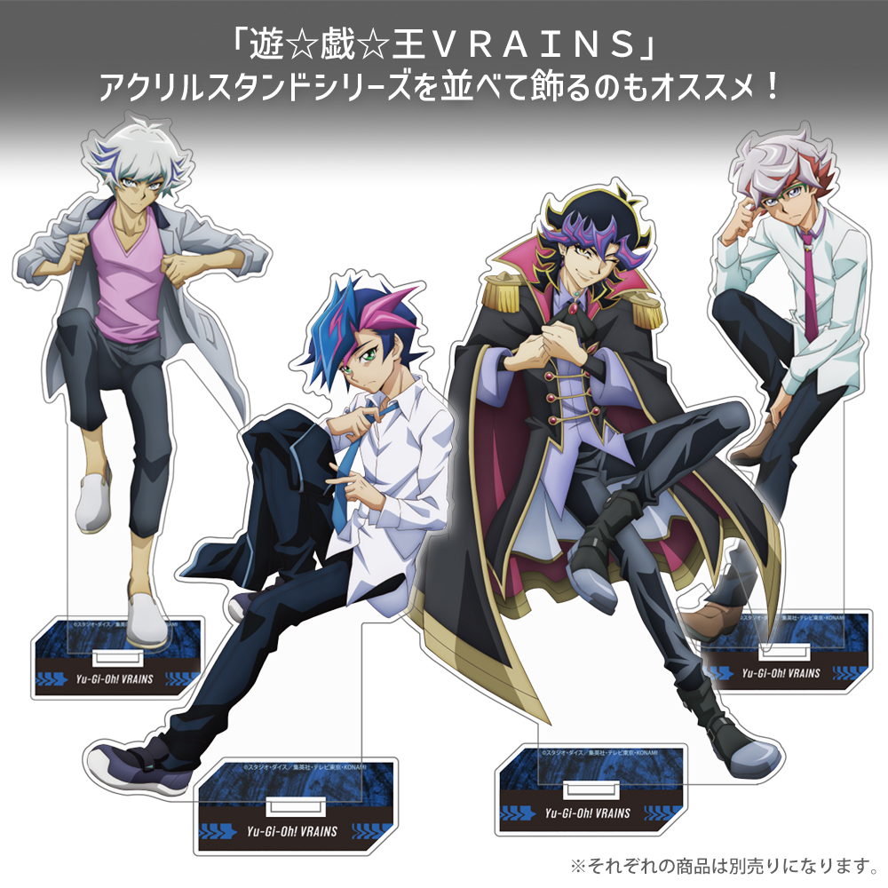 藤木遊作 アクリルスタンド（大）デュエルへの闘志Ver. [遊☆戯☆王