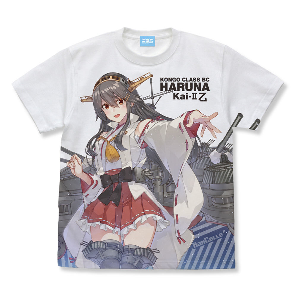 榛名改二乙 フルグラフィックTシャツ [艦隊これくしょん -艦これ