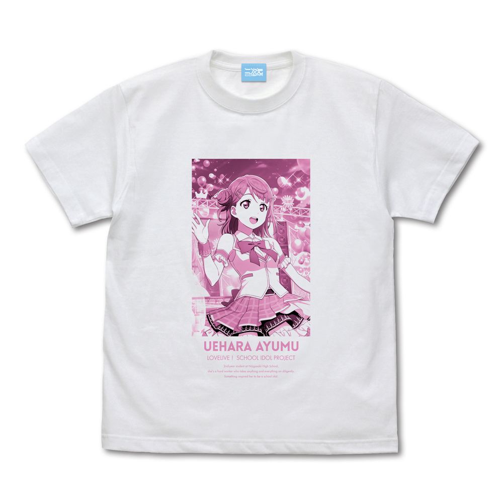 ☆限定☆流通限定版 中須 かすみ Tシャツ ミラクルライブ Ver. [ラブ