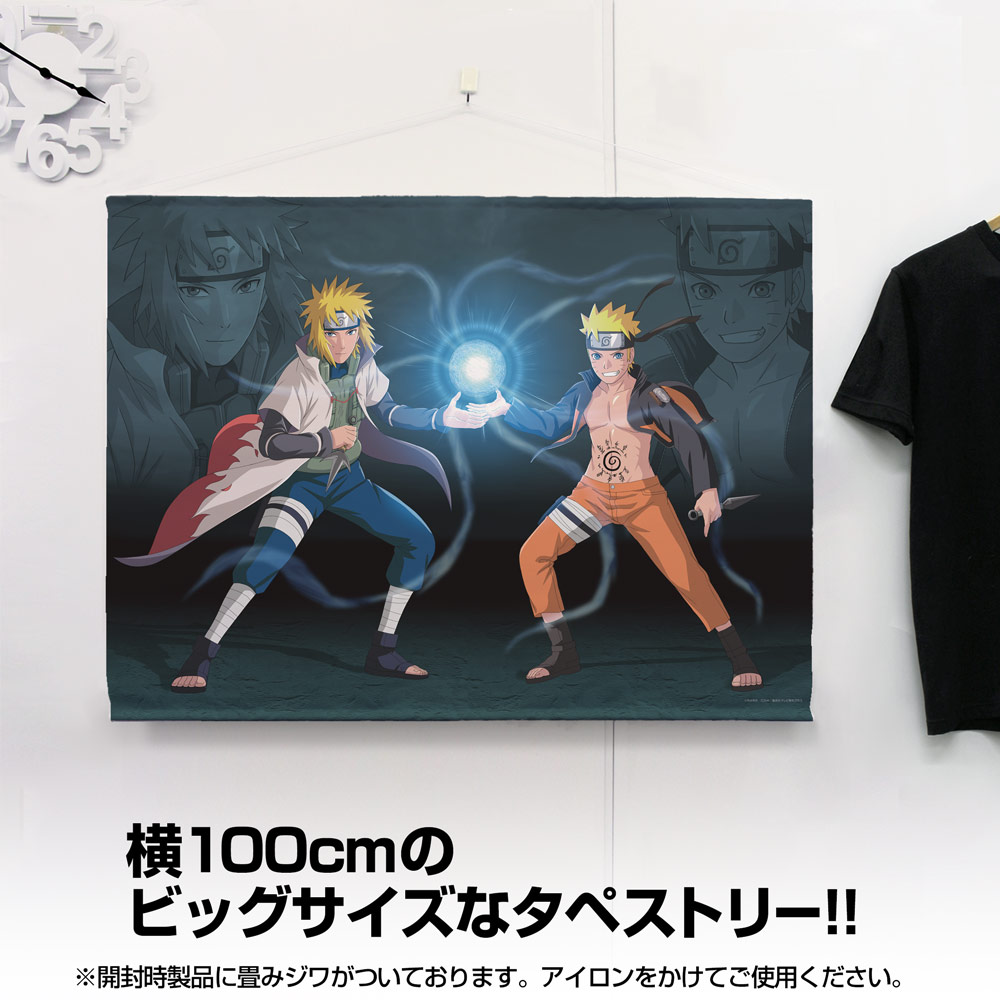 NARUTO シカマル秘伝 100名限定 プレゼント当選 掛け軸風タペストリー