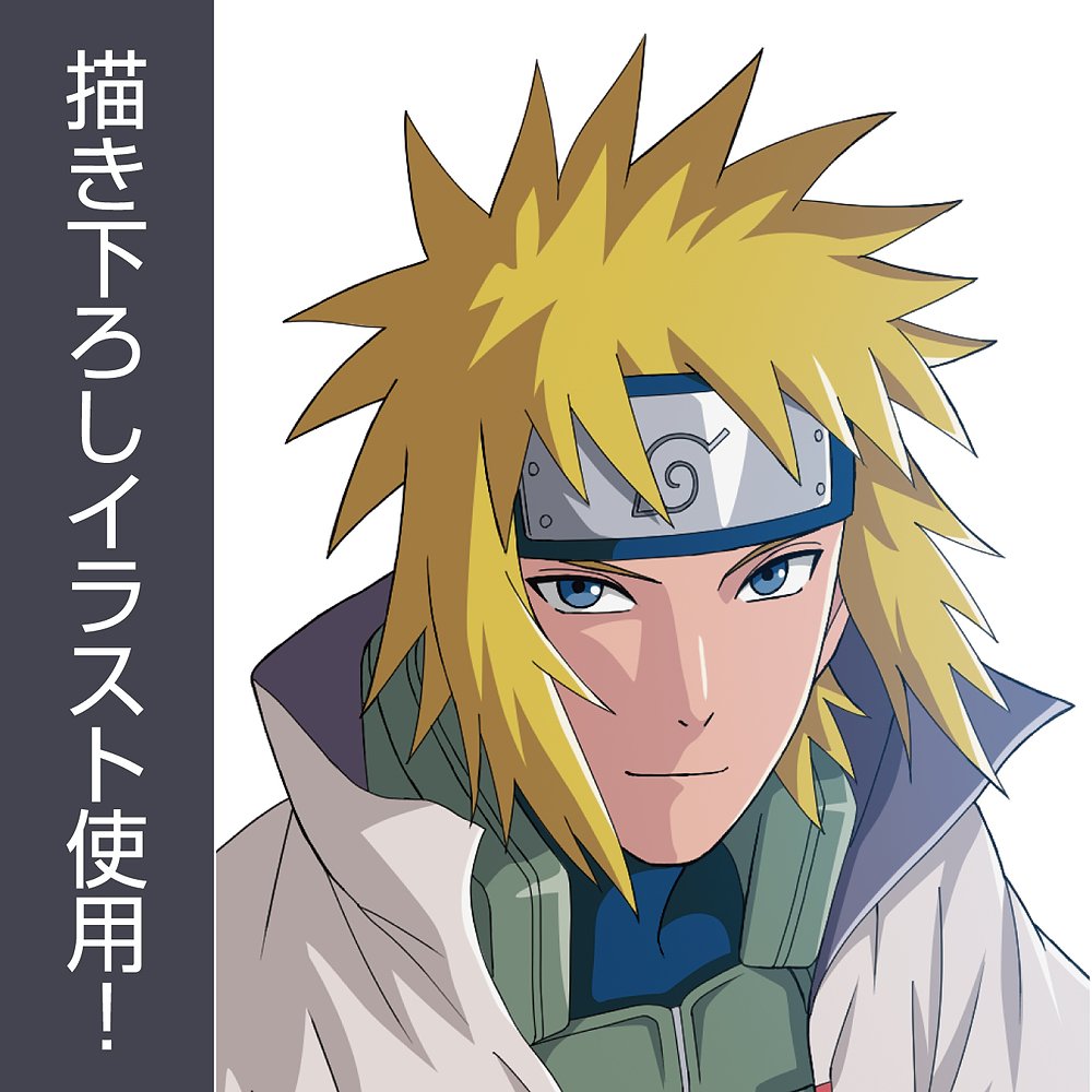 描き下ろし 波風ミナト 65mm缶バッジ [NARUTO-ナルト- 疾風伝] | 公式