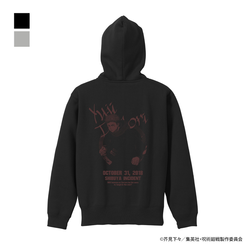五条 悟 ジップパーカー 渋谷事変ver. [呪術廻戦] | キャラクター公式