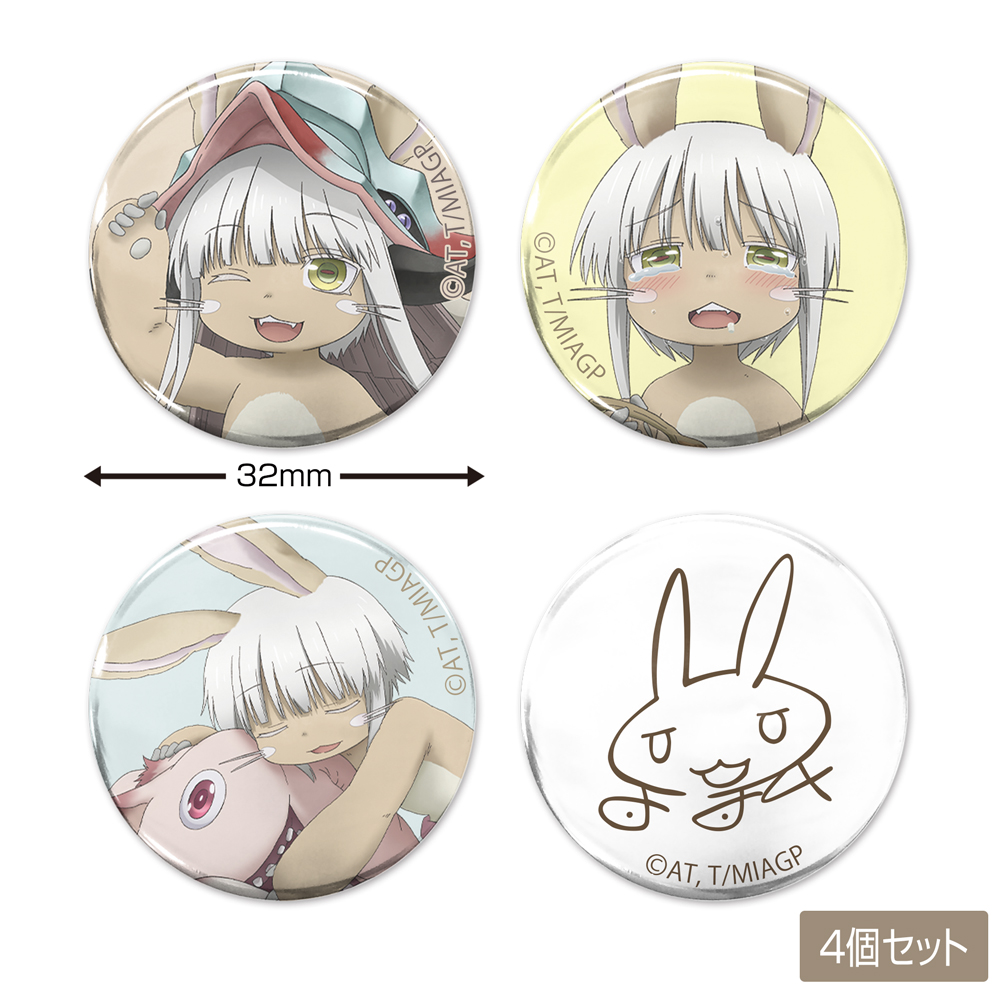 描き下ろし ナナチ 缶バッジ4個セット [メイドインアビス 烈日の黄金郷