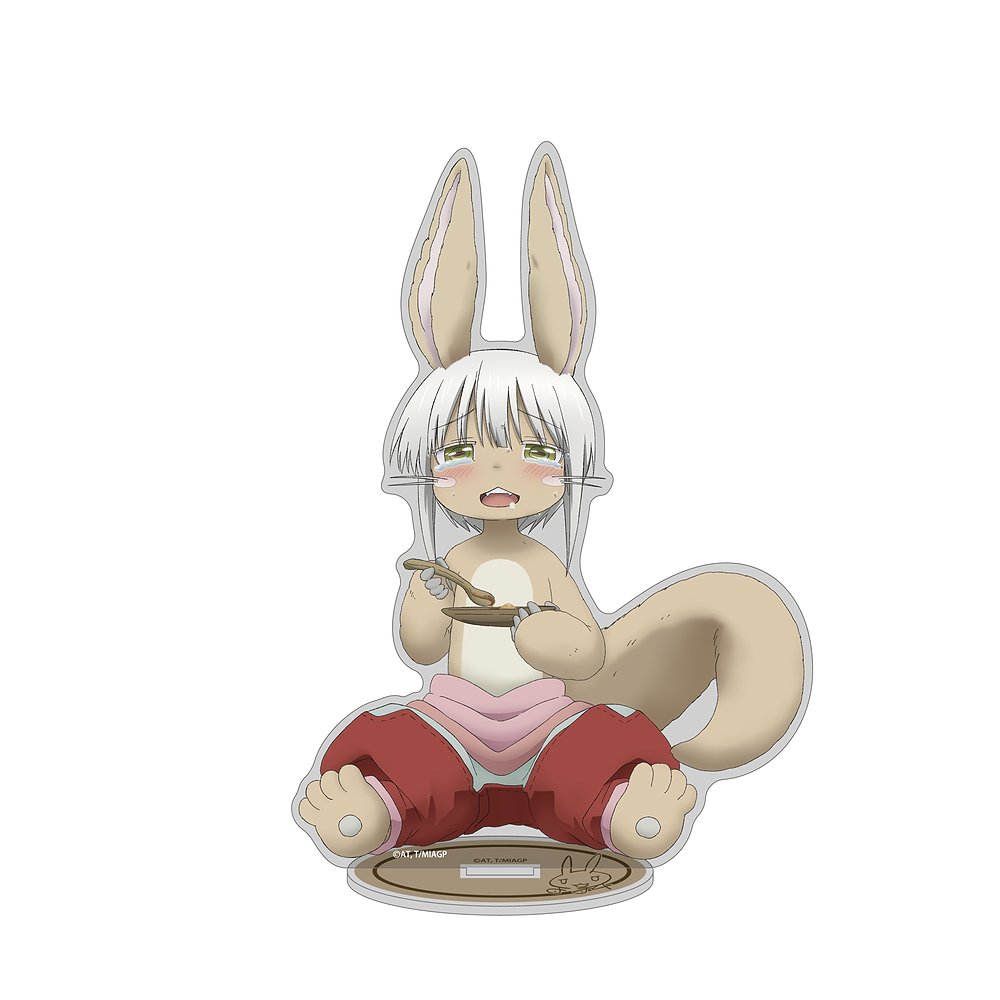 ナナチファプタダイカットクッション [メイドインアビス] | 公式