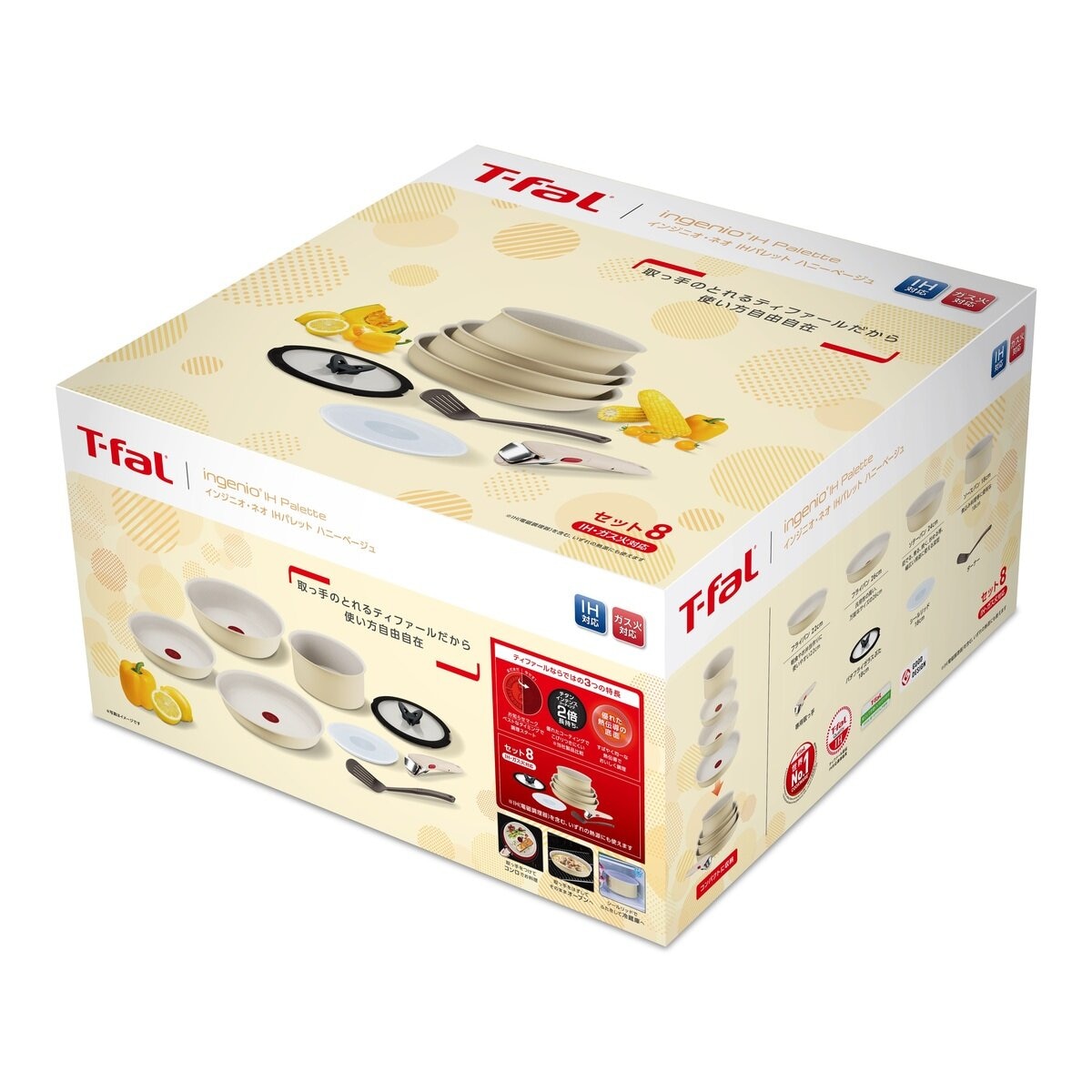 ティファール インジニオ・ネオ IH 8点セット | Costco Japan