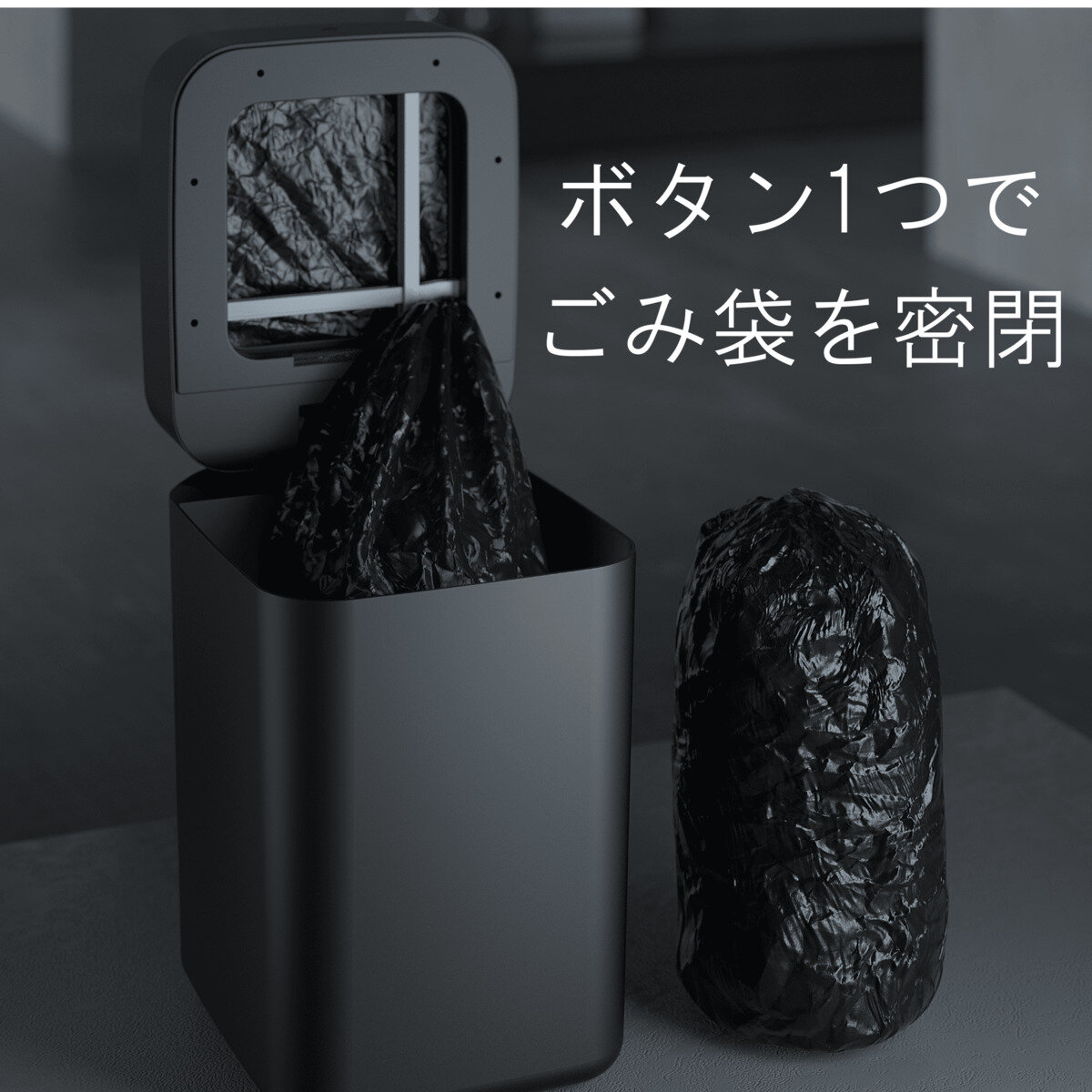 townew（トーニュー） スマートトラッシュボックス・ゴミ箱 T1
