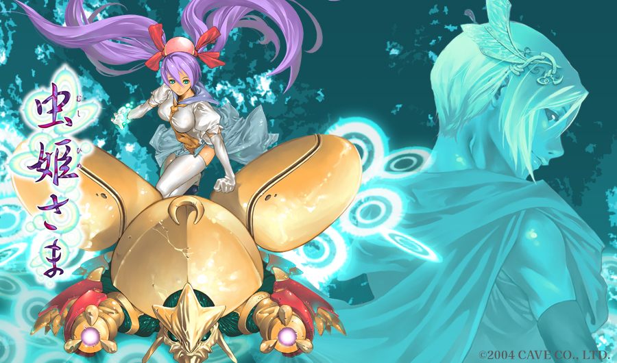 虫姫さま』稼働開始より20年。数量限定「虫姫さま20周年記念グッズ